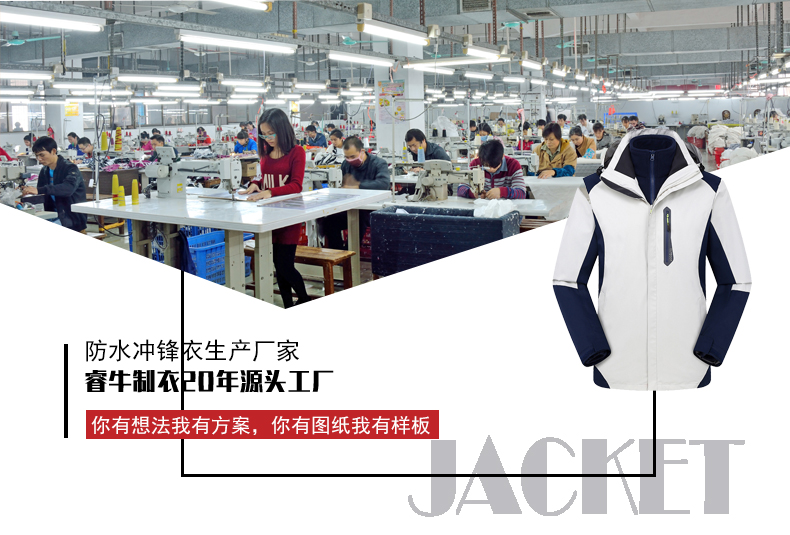 睿牛慧聪网产品详情页1-恢复的_01.jpg 睿牛慧聪网产品详情页1-恢复的_01.jpg