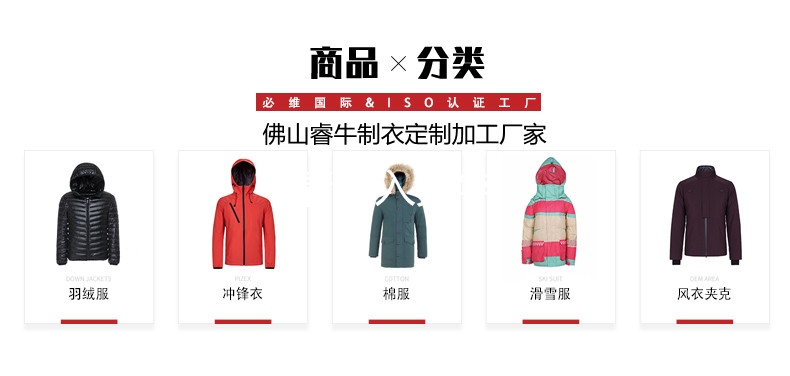 睿牛慧聪网产品详情页1-恢复的_02_副本.jpg 睿牛慧聪网产品详情页1-恢复的_02_副本.jpg